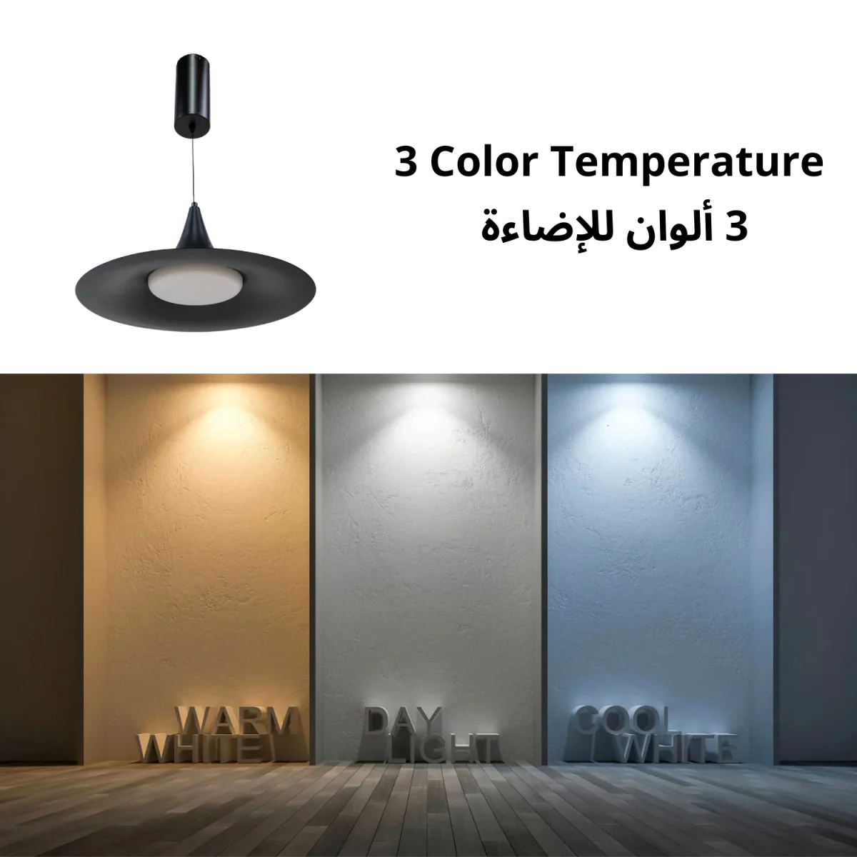 Ultralight LED Pendant Light – Stylish 20W Cone Hanging Light (BR4865) - Image 8